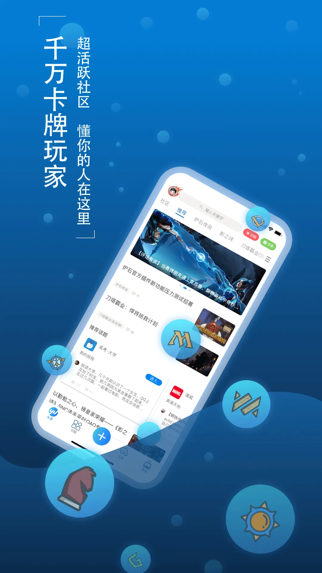 �÷�ʦӪ��(������Ϸ����)v9.2.5 �ٷ������ͼ