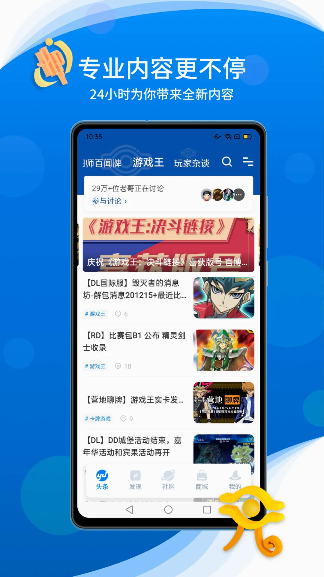 �÷�ʦӪ��(������Ϸ����)v9.2.5 �ٷ������ͼ