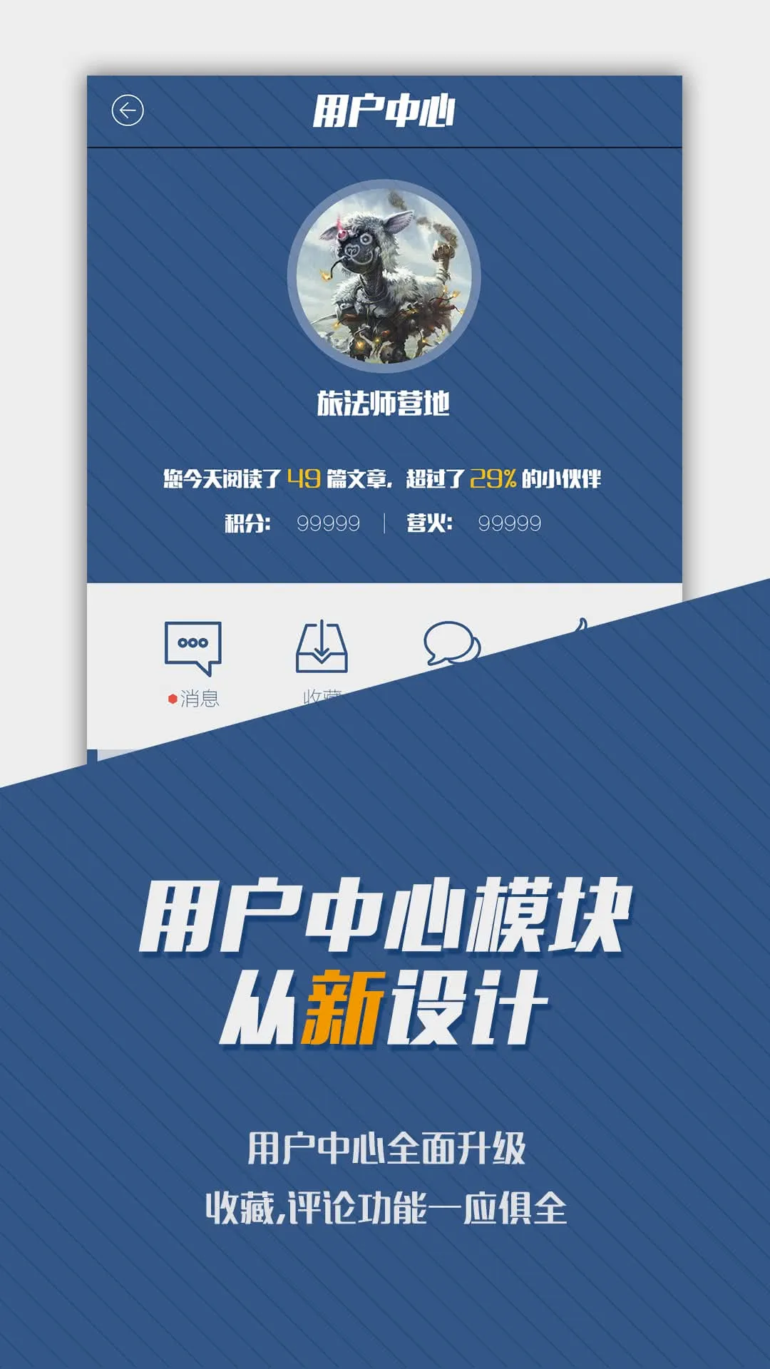 �÷�ʦӪ��(������Ϸ����)v9.2.5 �ٷ������ͼ