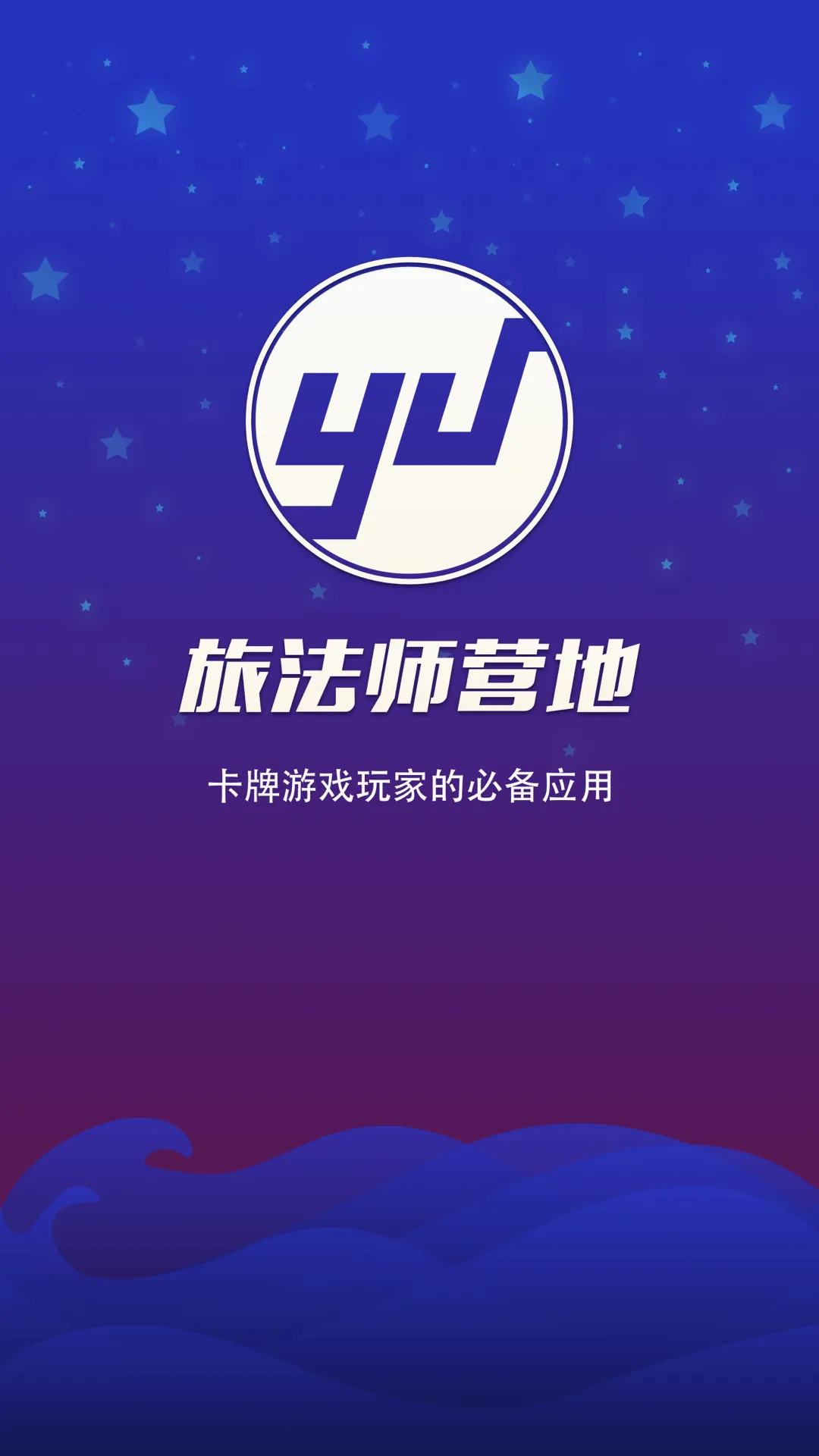 �÷�ʦӪ��(������Ϸ����)v9.2.5 �ٷ������ͼ