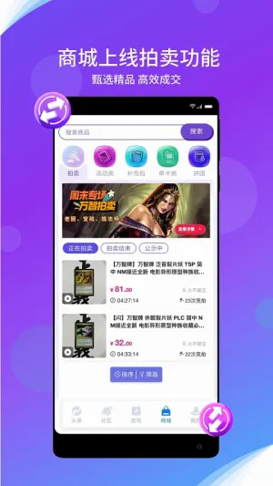 旅法师营地(卡牌游戏辅助) 旅法师营地(卡牌游戏辅助)