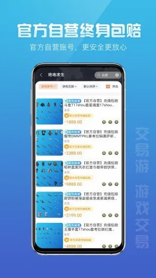 ������2026�ٷ����°汾v2.2.8 ��׿���ͼ