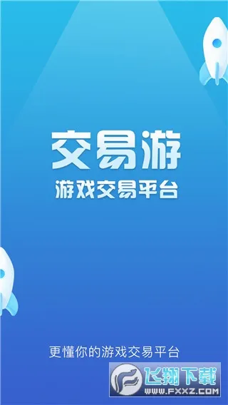 ������2026�ٷ����°汾v2.2.8 ��׿���ͼ