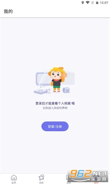��������(ACGN����ƽ̨)v2.2.0 ��׿���ͼ