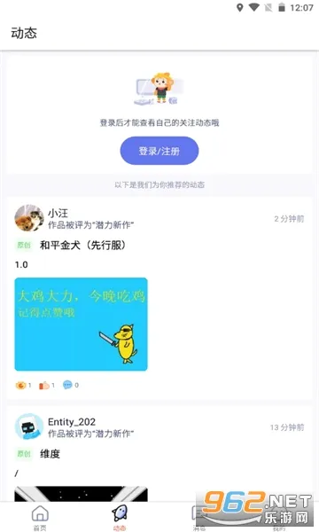 ��������(ACGN����ƽ̨)v2.2.0 ��׿���ͼ