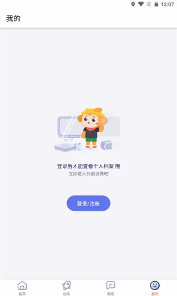 ��������(ACGN����ƽ̨)v2.2.0 ��׿���ͼ