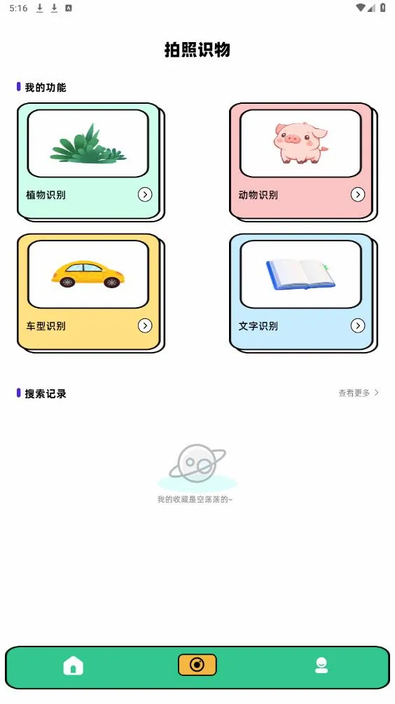 ���ص���(רҵ��ͼ����)v1.0.0 ��׿���ͼ