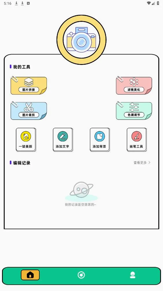 ���ص���(רҵ��ͼ����)v1.0.0 ��׿���ͼ