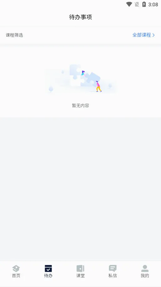 ������(ѧϰ��������)v1.0 �ֻ����ͼ