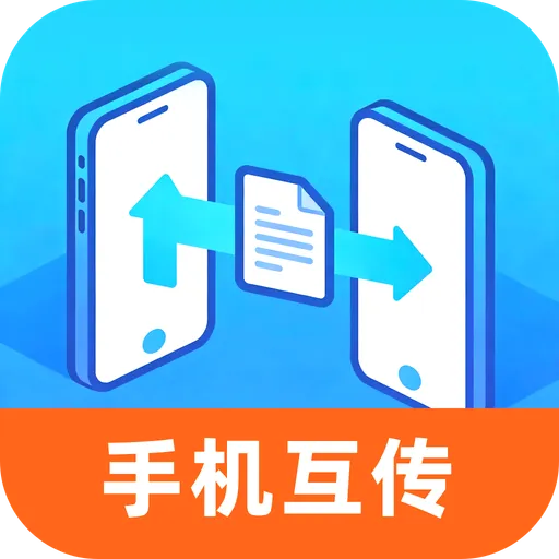 �¾��ֻ���������2026���°汾v1.0.0 �ٷ�����
