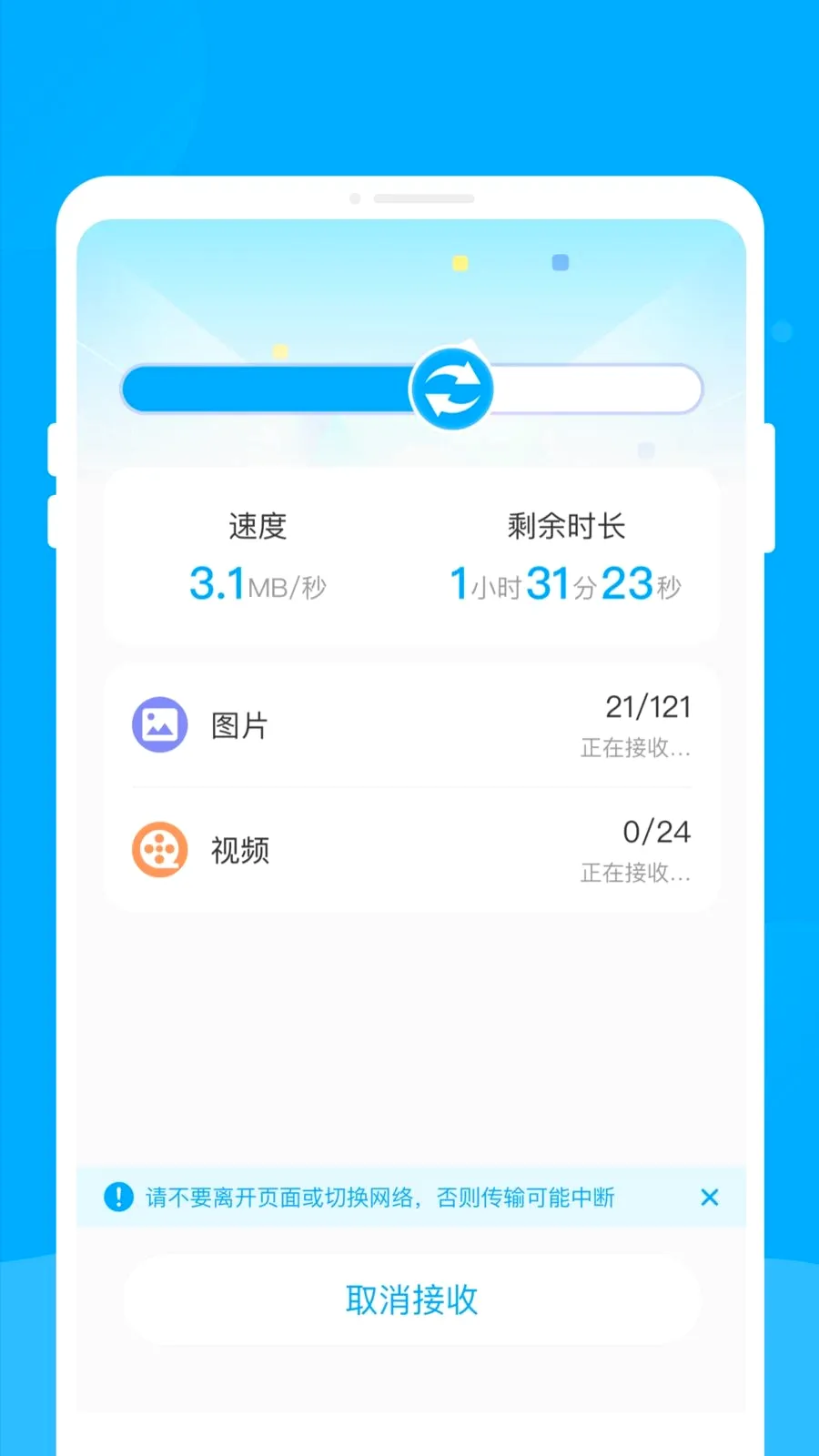 �¾��ֻ���������2026���°汾v1.0.0 �ٷ������ͼ