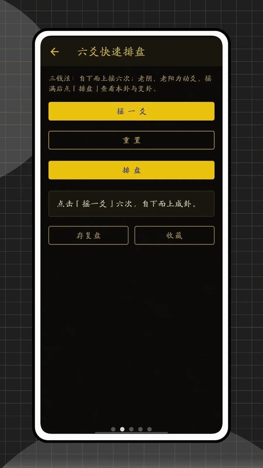 ��س�����������ֻ���v1.0.0 �ֻ����ͼ