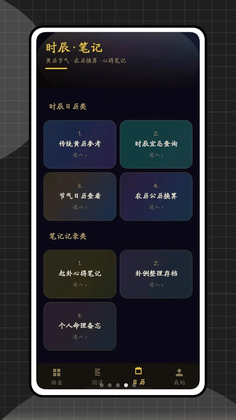 ��س�����������ֻ���v1.0.0 �ֻ����ͼ