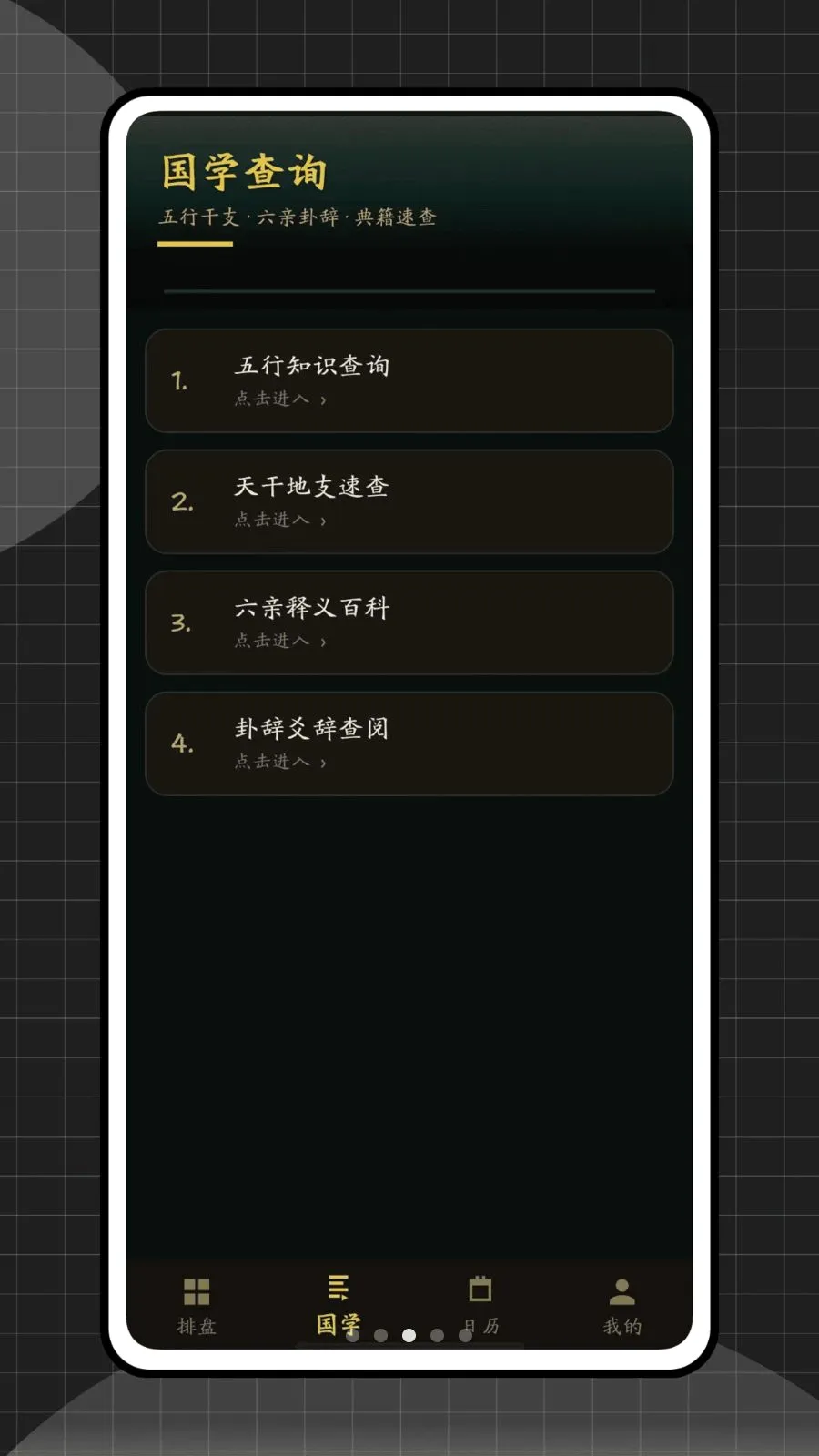 ��س�����������ֻ���v1.0.0 �ֻ����ͼ