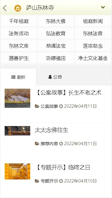 ������ͥ��׿���ֻ���v1.4.1.188 �ٷ������ͼ
