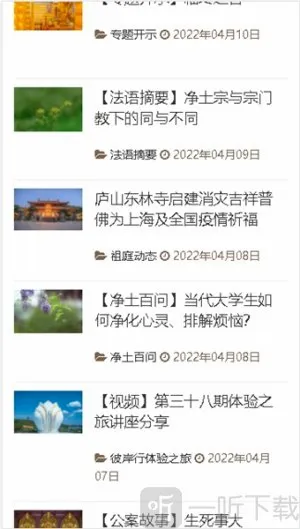 ������ͥ��׿���ֻ���
