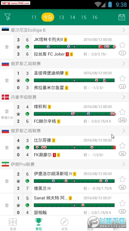 DS����(�������·���ƽ̨)v2.3 �ֻ����ͼ