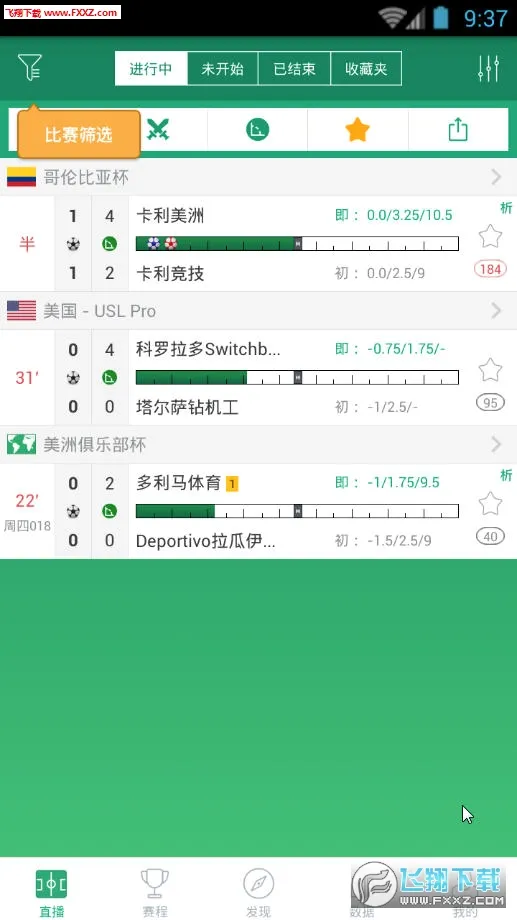 DS����(�������·���ƽ̨)v2.3 �ֻ����ͼ