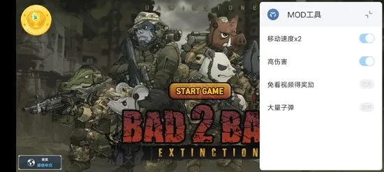 B2B Extinction2026�ٷ����°汾
