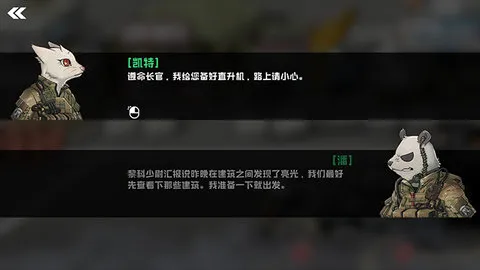 B2B Extinction2026�ٷ����°汾v3.0.3 ��׿���ͼ