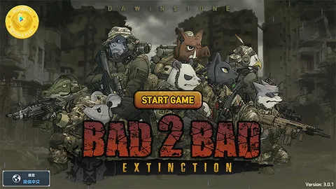 B2B Extinction2026�ٷ����°汾v3.0.3 ��׿���ͼ