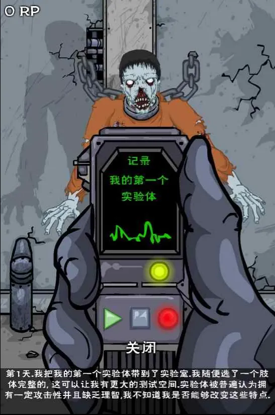 ����ʵ����(��ʬð����Ϸ)v1.13 ��׿���ͼ
