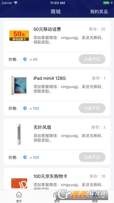 ��������(��Ϸ��Դ����ƽ̨)v4.3.8 ��Ѱ��ͼ
