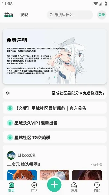 ��������(��Ϸ��Դ����ƽ̨)