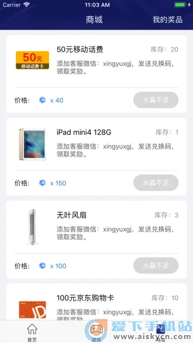 ��������(��Ϸ��Դ����ƽ̨)v4.3.8 ��Ѱ��ͼ