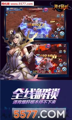 ��ʿ��˵(����ս������)v1.0 �ٷ������ͼ