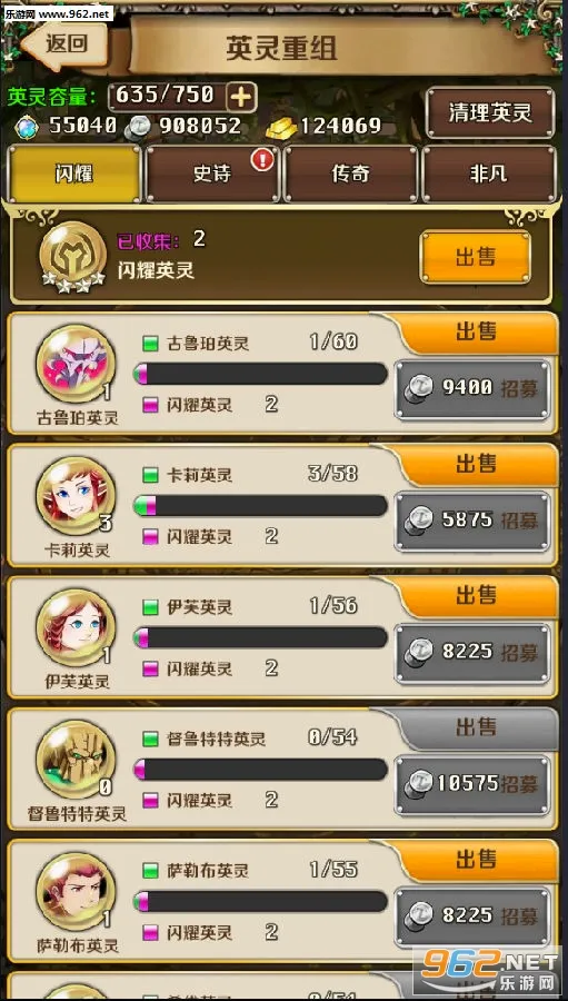��Լ��ʿ(����ս����Ϸ)