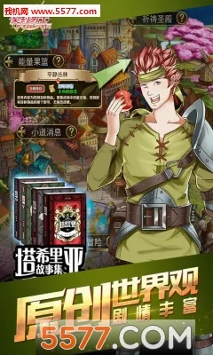 ��Լ��ʿ(����ս����Ϸ)v2.4.0 ��׿���ͼ