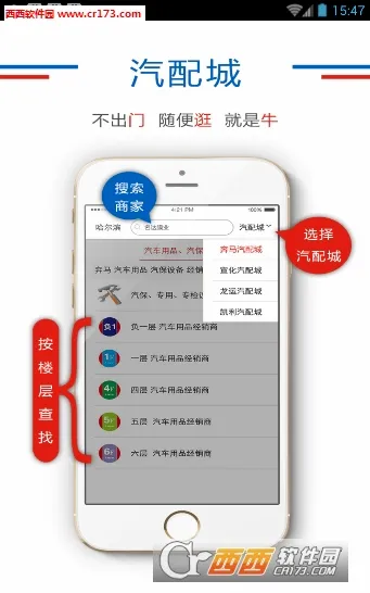������(�����������ƽ̨)v2.1.9 �ֻ����ͼ