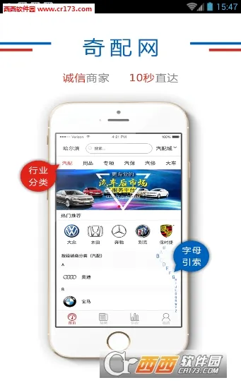 ������(�����������ƽ̨)v2.1.9 �ֻ����ͼ