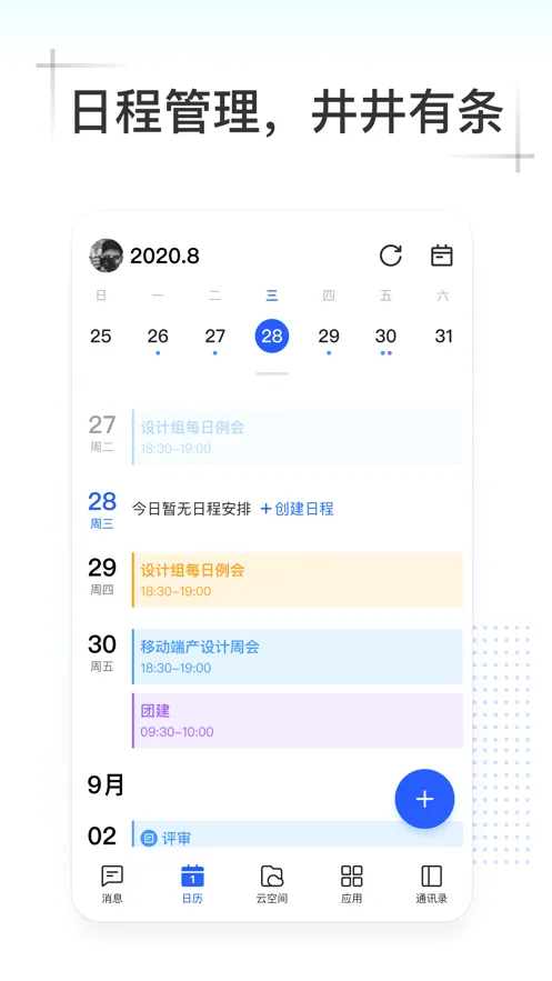 Kim2026�ٷ����°汾v5.0.602.75840 ��Ѱ��ͼ
