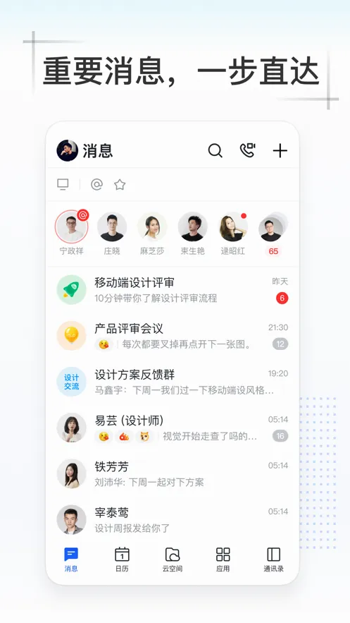 Kim2026�ٷ����°汾v5.0.602.75840 ��Ѱ��ͼ