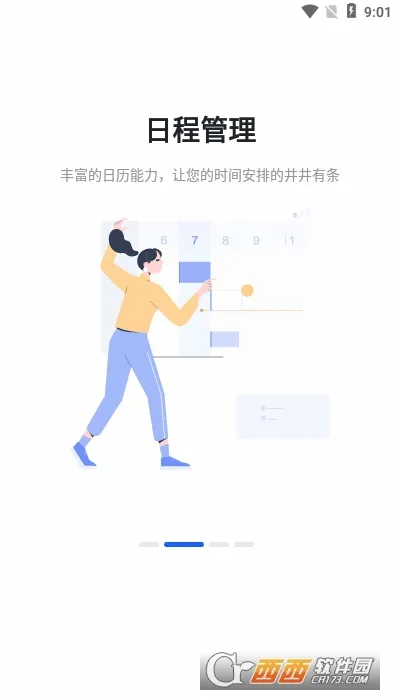 Kim2026�ٷ����°汾v5.0.602.75840 ��Ѱ��ͼ