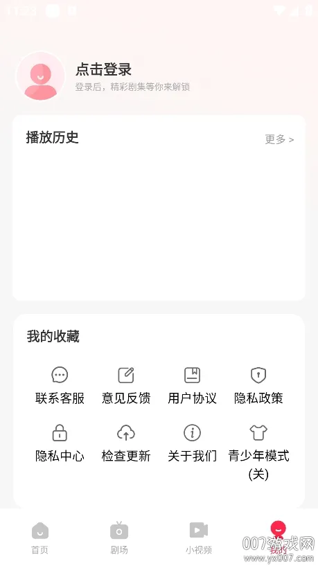 ���Ŷ̾���ѿ���׿���ֻ���v1.0.6 �ֻ����ͼ