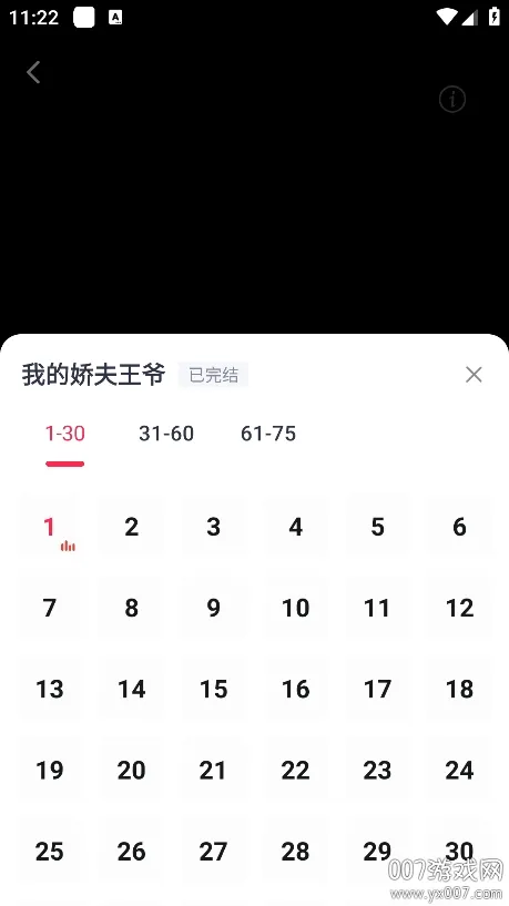 ���Ŷ̾���ѿ���׿���ֻ���v1.0.6 �ֻ����ͼ