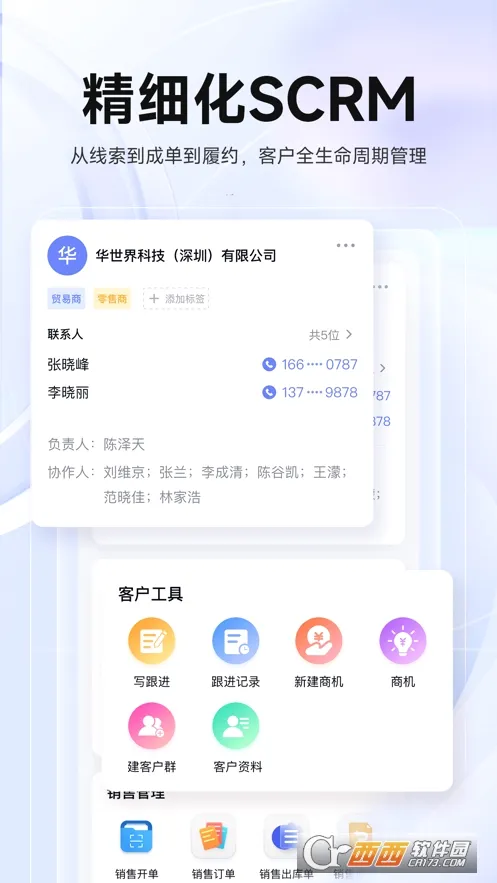 ��������׿���ֻ���v3.9.6 �ֻ����ͼ