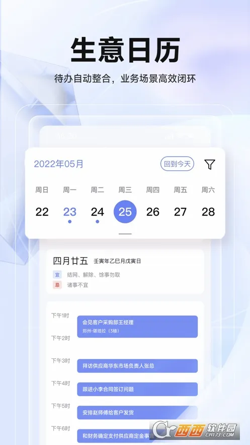 ��������׿���ֻ���v3.9.6 �ֻ����ͼ