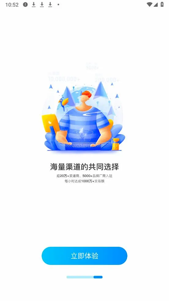 ��������׿���ֻ���v3.9.6 �ֻ����ͼ
