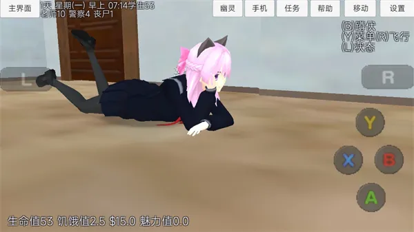 ӣ����Ů��������(��Ů������Ϸ)v1.0.0 ��׿���ͼ
