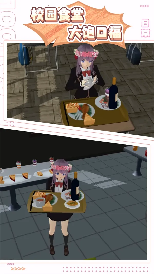 ӣ����Ů��������(��Ů������Ϸ)