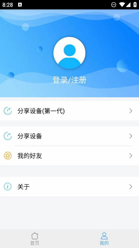 WifiDoorSe2026���°汾v2.0.1 ��Ѱ��ͼ