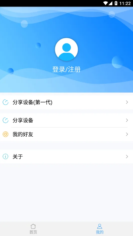WifiDoorSe2026���°汾v2.0.1 ��Ѱ��ͼ