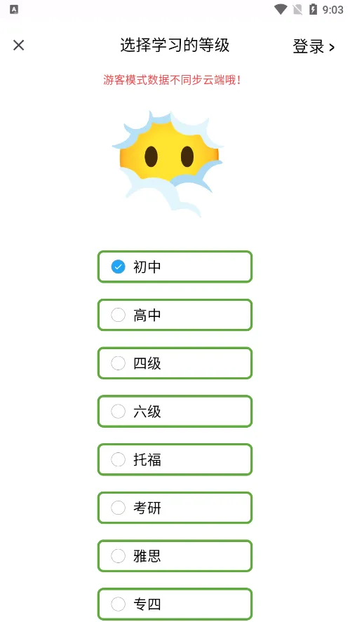 ����ǵ��������ֻ���v1.0.5 ��Ѱ��ͼ