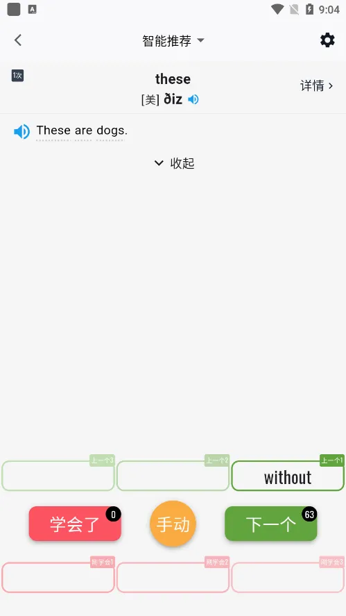 ����ǵ��������ֻ���v1.0.5 ��Ѱ��ͼ