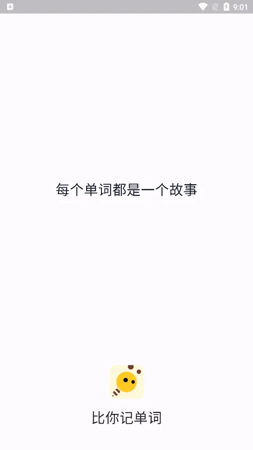 ����ǵ��������ֻ���v1.0.5 ��Ѱ��ͼ