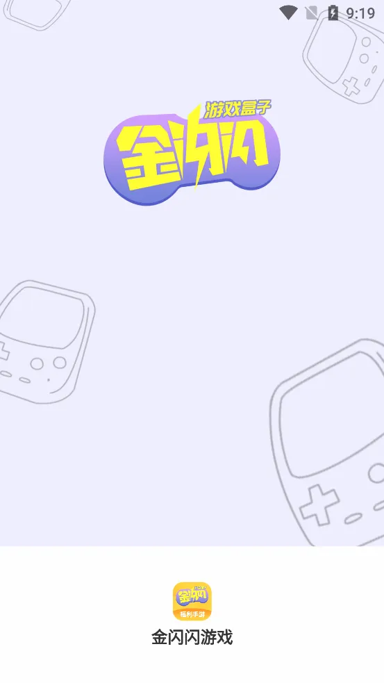 ��������Ϸ(��Ϸ����ƽ̨)v3.0.24730 ��׿���ͼ